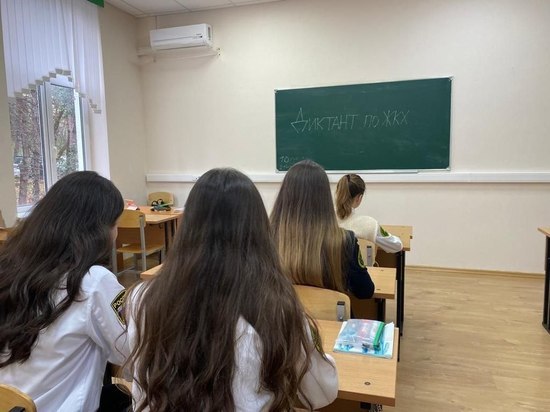 Сочинские студенты написали «Диктант ЖКХ»