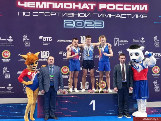 Владимирские спортсмены привезли домой медали с Чемпионата России