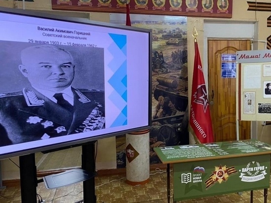 Школе №1 в Курске присвоят имя Героя Советского Союза Василия Горишнего