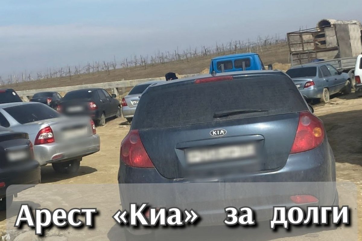 Машина в счет долга. Машина. Происшествия в Дагестане. Нашумевшие машины в Дагестане. Арест машины.