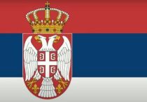 Белграду следует незамедлительно ввести санкции против Российской Федерации