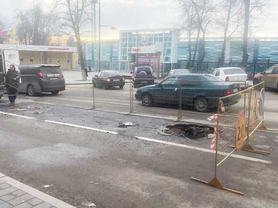 В Липецке на Первомайской провалился асфальт