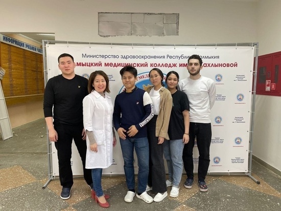 Студенты-медики из Калмыкии пройдут стажировку в Москве и Питере