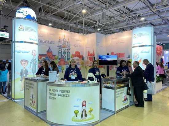 Смоленская область представляет туристский потенциал на международной выставке «Интурмаркет-2023»