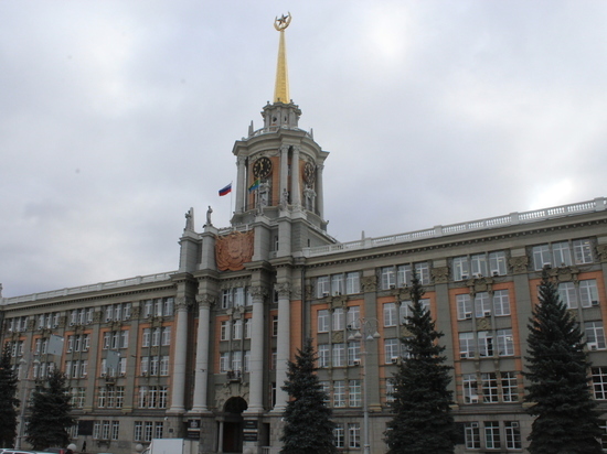 Екатеринбургским чиновникам подняли зарплату