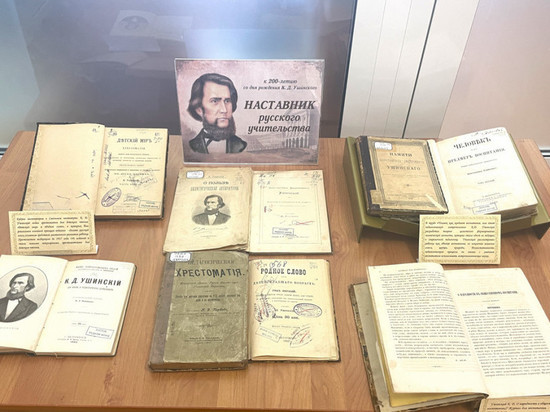 В Липецке открылась выставка редких книг Константина Ушинского