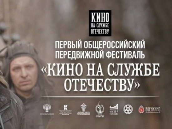 В Марий Эл покажут документальные фильмы о событиях на Донбассе