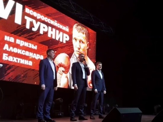 Всероссийский турнир по боксу в Чите открыл министр по развитию ДВ Чекунков