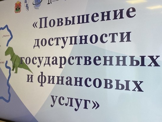 В удаленных Кузбасских селах появятся «точки доступа» с компьютерами и выходом в интернет