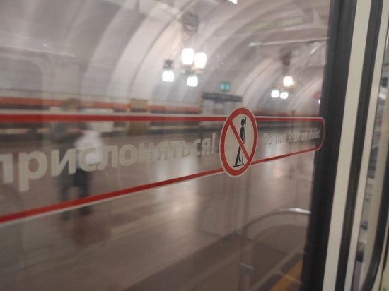 Несерьезный сбой произошел на красной ветке петербургского метро 13 марта