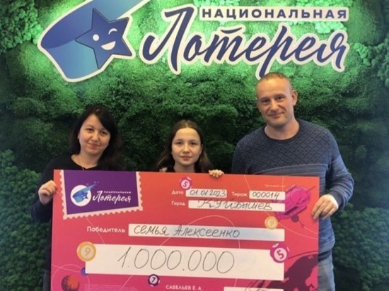 Тренер по легкой атлетике из Новосибирской области выиграл миллион в лотерею