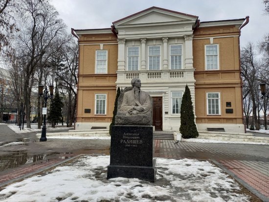 В Радищевском музее Саратова назначен новый директор