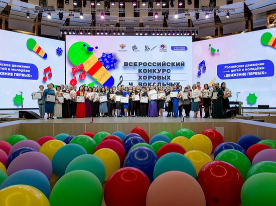 Школьный хор из Краснодара завоевал победу во Всероссийском конкурсе