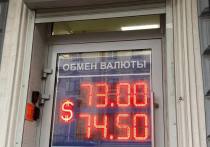 В ближайшие шесть месяцев рубль может укрепиться, считает экономист Владимир Брагин. В беседе с «МК в Питере» он поделился своими прогнозами.