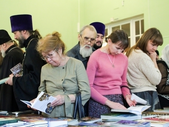 Для челябинцев организовали ярмарку книг от РПЦ