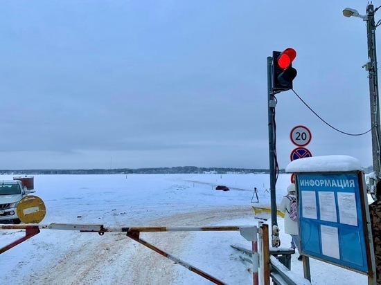 В Ярославской области закрыта ледовая переправа