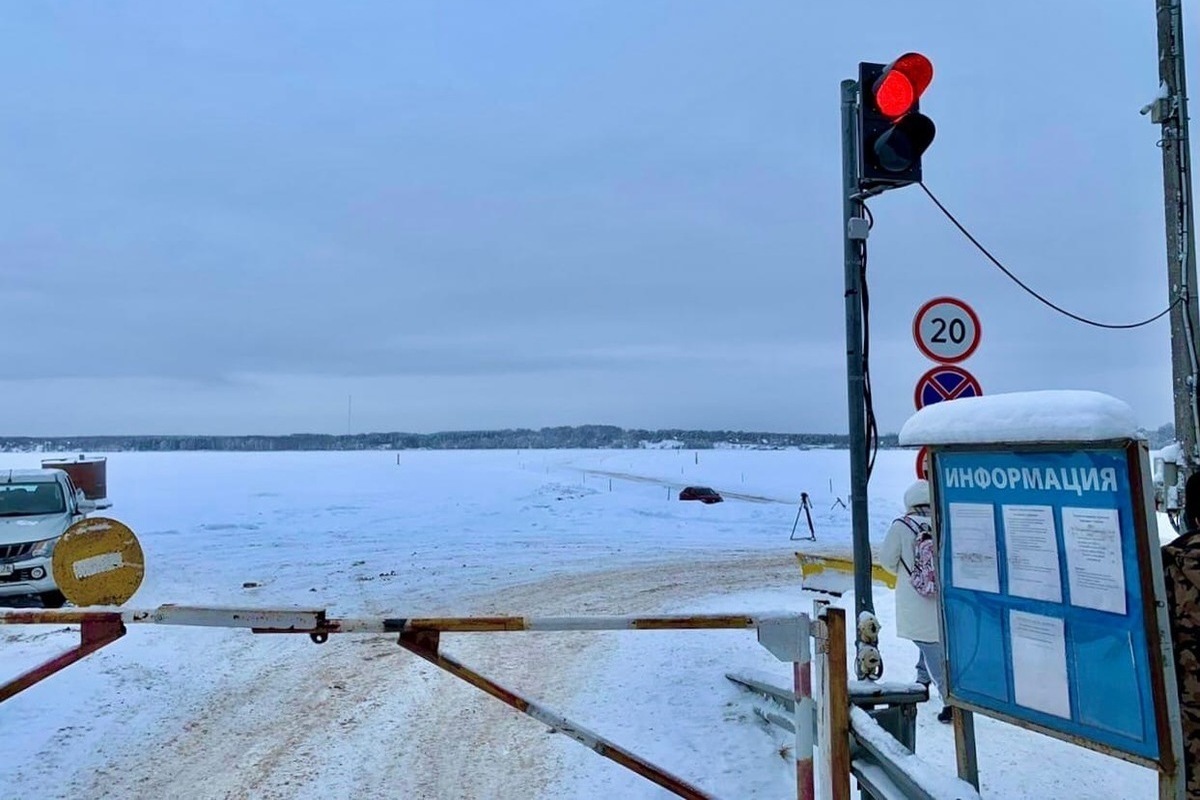В Ярославской области закрыта ледовая переправа