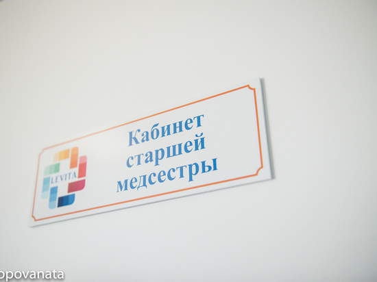 Медицинские карты членов семей участников спецоперации промаркируют