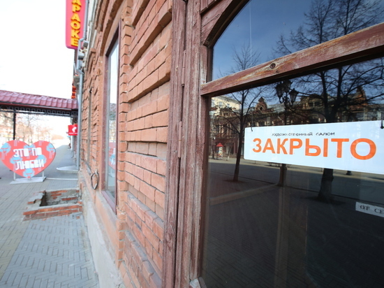 В Челябинске закроются пункты выдачи заказов крупного маркетплейса