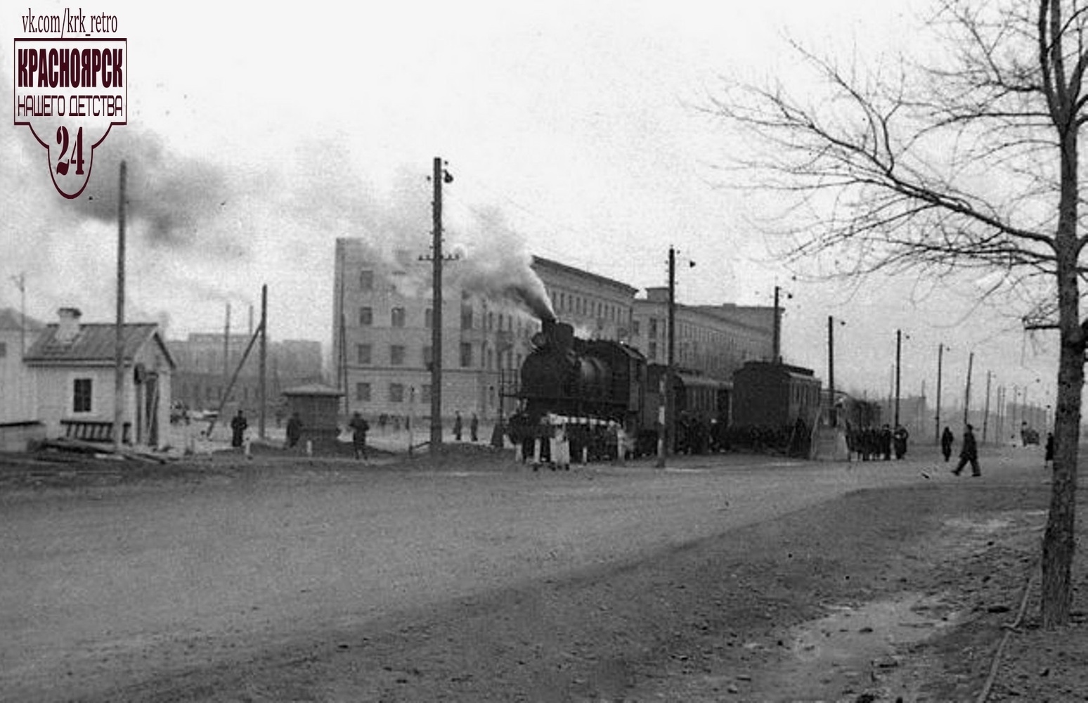 Красноярск 1935 год