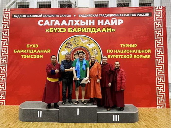 Росгвардеец из Бурятии стал абсолютным чемпионом по национальной борьбе