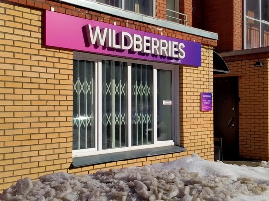 В Новосибирске пункты выдачи Wildberries поддерживают забастовку