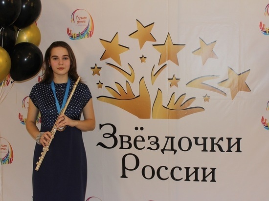 Юная флейтистка Обнинска завоевала Гран-при Международного конкурса