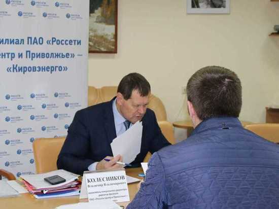 Филиал «Кировэнерго» приглашает жителей региона на День клиента