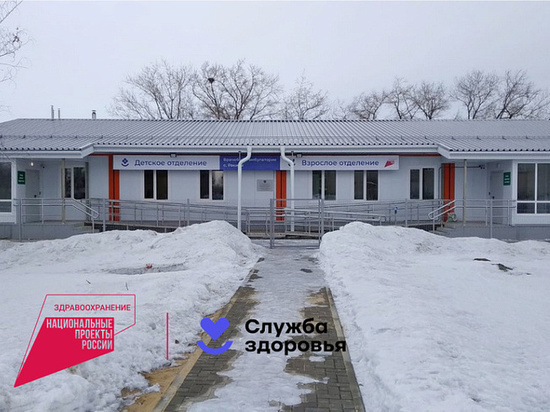 В Михайловском районе открывают новый объект здравоохранения