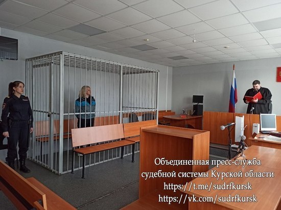 Жительницу Курской области осудили на 1 год за нападение на пристава в суде