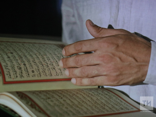 Тафсир Корана для незрячих презентовали в казанской мечети «Ярдэм»