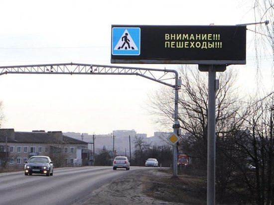 На дорогах Курской области установили три информационных динамических табло