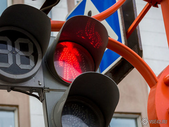 Светофоры временно погаснут на пересечении двух кемеровских улиц