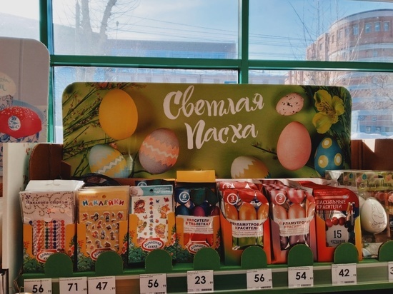 В магазинах Томска появились первые пасхальные товары