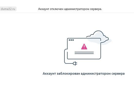 Оплату работы ПВО не будут включать в платежки ЖКХ жителей Брянщины