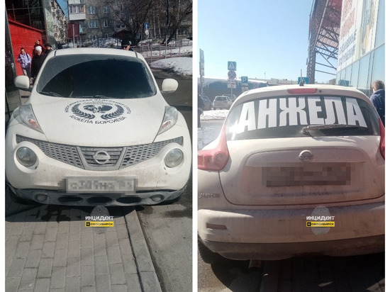 В Новосибирске машину с надписью «Анжела» припарковали на тротуаре около ТЦ «Малинка»