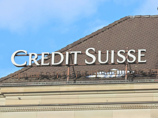 Вслед за крахом банка Кремниевой долины трудности настигли швейцарский Credit Suisse