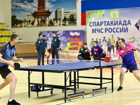 В Калмыкии прошла спартакиада по настольному теннису среди команд МЧС ЮФО