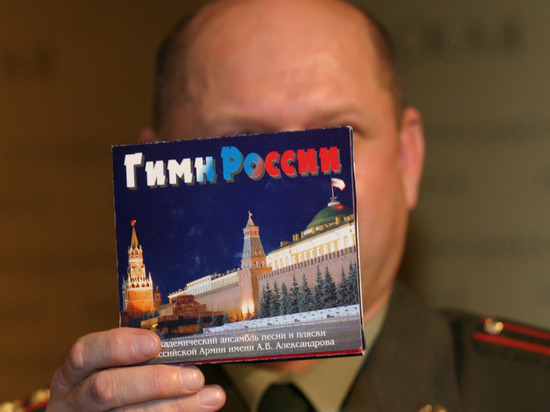 Аксенов предложил лишать гражданства не встающих под Гимн России