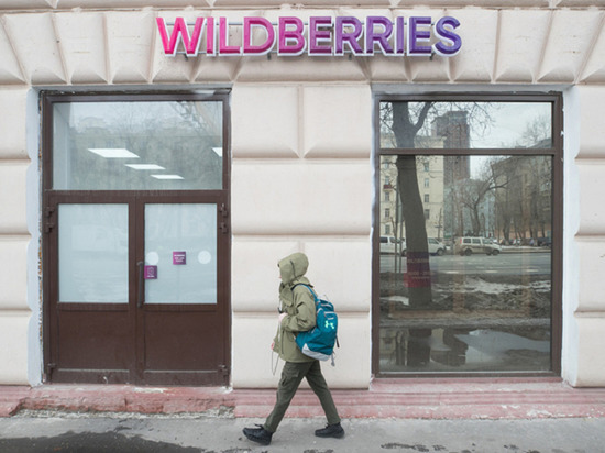 Wildberries прекратила списания с пунктов выдачи за подмену товаров