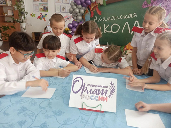 Школьники Кубани участвуют в отборе на федеральную смену «Орлята России»
