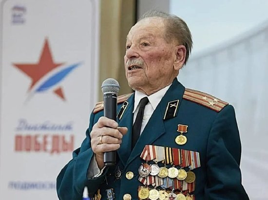 100-летний юбилей отметил ветеран ВОВ из Королева Николай Козлов