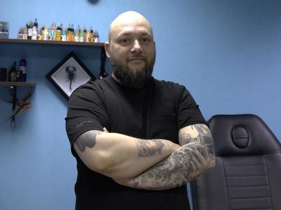 В Новосибирске тату-мастер Бутаков рассказал о наколках в интимных местах