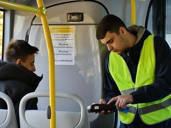 Контроль за оплатой проезда в общественном транспорте усилят в Сочи