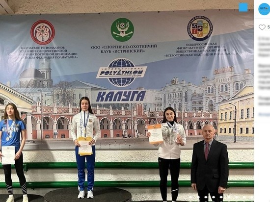 Белгородка стала призером Кубка страны по полиатлону