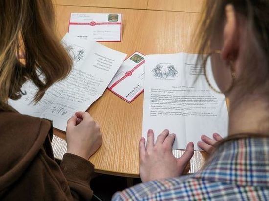 Новгородские школьники написали письма спецназовцам Росгвардии в зону СВО