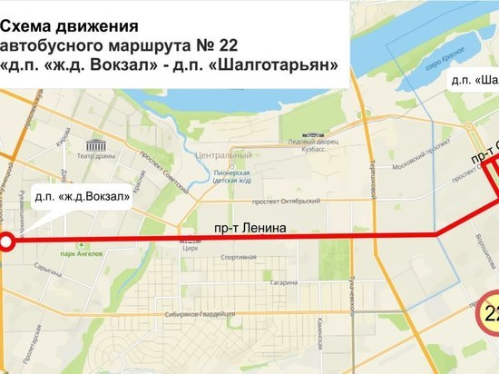 Новые автобусы выйдут на линию в Кемерове