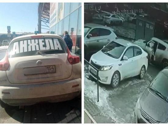 В Новосибирске автомобиль с надписью «Анжела» протаранил несколько машин