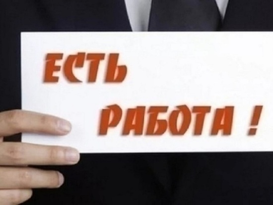В Костромской области самый высокий дефицит кадров в ЦФО