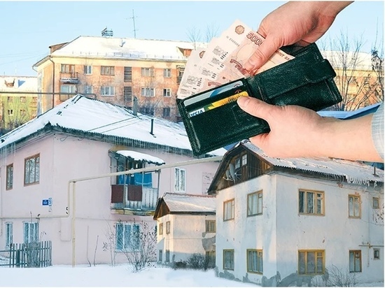 В Орловской области жители аварийных домов должны полностью оплачивать услуги ЖКХ